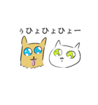 みかん猫とマーガリン犬と時々モロヘイヤ馬（個別スタンプ：12）