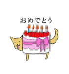 みかん猫とマーガリン犬と時々モロヘイヤ馬（個別スタンプ：13）