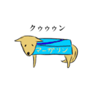 みかん猫とマーガリン犬と時々モロヘイヤ馬（個別スタンプ：17）