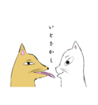 みかん猫とマーガリン犬と時々モロヘイヤ馬（個別スタンプ：29）