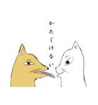 みかん猫とマーガリン犬と時々モロヘイヤ馬（個別スタンプ：30）