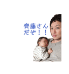 じゅんたろうの赤ちゃんスタンプ（個別スタンプ：2）