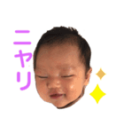 じゅんたろうの赤ちゃんスタンプ（個別スタンプ：6）