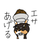 三毛猫ゔぃちゃんの日常（個別スタンプ：39）