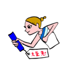 salutmayumi の40スタンプ（個別スタンプ：31）