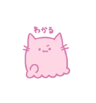 めんにゃこスタンプ（個別スタンプ：1）