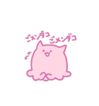 めんにゃこスタンプ（個別スタンプ：16）