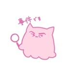 めんにゃこスタンプ（個別スタンプ：18）