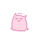 めんにゃこスタンプ（個別スタンプ：20）