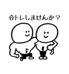 ふぃっとくんすたんぷ（個別スタンプ：2）