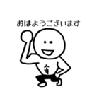 ふぃっとくんすたんぷ（個別スタンプ：6）