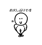 ふぃっとくんすたんぷ（個別スタンプ：7）