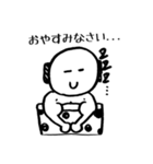 ふぃっとくんすたんぷ（個別スタンプ：8）