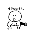 ふぃっとくんすたんぷ（個別スタンプ：10）