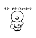 ふぃっとくんすたんぷ（個別スタンプ：11）