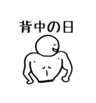 ふぃっとくんすたんぷ（個別スタンプ：12）