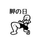 ふぃっとくんすたんぷ（個別スタンプ：13）
