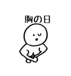ふぃっとくんすたんぷ（個別スタンプ：14）