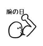 ふぃっとくんすたんぷ（個別スタンプ：16）