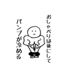 ふぃっとくんすたんぷ（個別スタンプ：20）