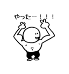 ふぃっとくんすたんぷ（個別スタンプ：23）
