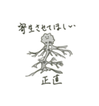 きらわれもの達（個別スタンプ：21）