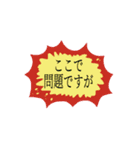 きらわれもの達（個別スタンプ：36）