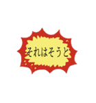 きらわれもの達（個別スタンプ：37）
