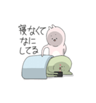 なにしてルサギ（個別スタンプ：8）