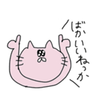 オーバーリアクションなねこの魚沼弁（個別スタンプ：1）