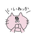 オーバーリアクションなねこの魚沼弁（個別スタンプ：2）