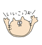 オーバーリアクションなねこの魚沼弁（個別スタンプ：4）