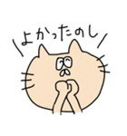 オーバーリアクションなねこの魚沼弁（個別スタンプ：5）