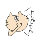 オーバーリアクションなねこの魚沼弁（個別スタンプ：6）