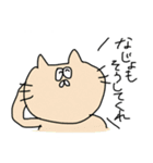 オーバーリアクションなねこの魚沼弁（個別スタンプ：7）