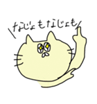 オーバーリアクションなねこの魚沼弁（個別スタンプ：8）