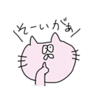 オーバーリアクションなねこの魚沼弁（個別スタンプ：14）