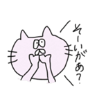 オーバーリアクションなねこの魚沼弁（個別スタンプ：15）