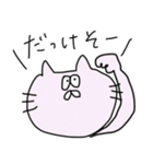 オーバーリアクションなねこの魚沼弁（個別スタンプ：16）