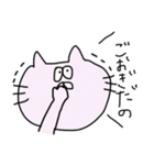オーバーリアクションなねこの魚沼弁（個別スタンプ：20）