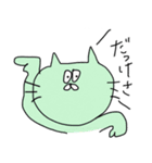 オーバーリアクションなねこの魚沼弁（個別スタンプ：21）