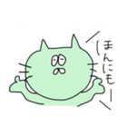 オーバーリアクションなねこの魚沼弁（個別スタンプ：24）