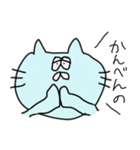 オーバーリアクションなねこの魚沼弁（個別スタンプ：28）