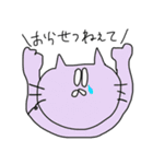 オーバーリアクションなねこの魚沼弁（個別スタンプ：40）