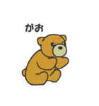 うぃーあーべあーず2（個別スタンプ：1）