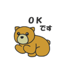 うぃーあーべあーず2（個別スタンプ：3）