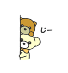 うぃーあーべあーず2（個別スタンプ：9）