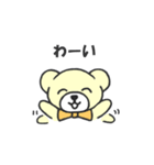 うぃーあーべあーず2（個別スタンプ：13）