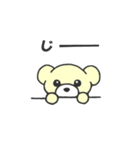 うぃーあーべあーず2（個別スタンプ：14）