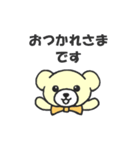 うぃーあーべあーず2（個別スタンプ：15）